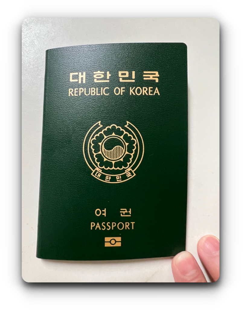 8. 미성년자 여권 발급 완료