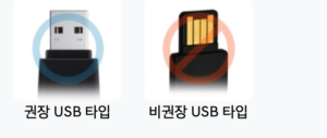 1. USB 메모리