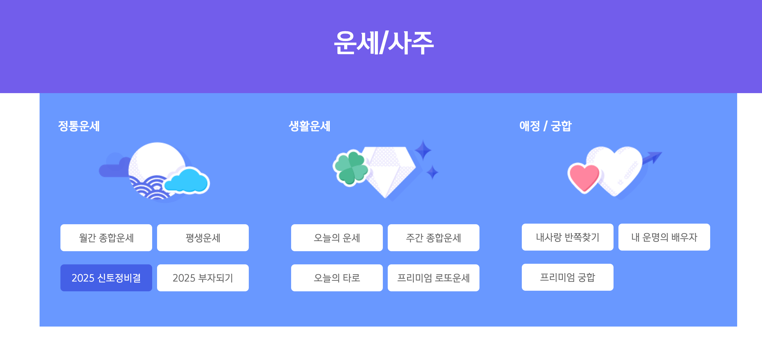 1. 신한라이프 사이트에 접속합니다.