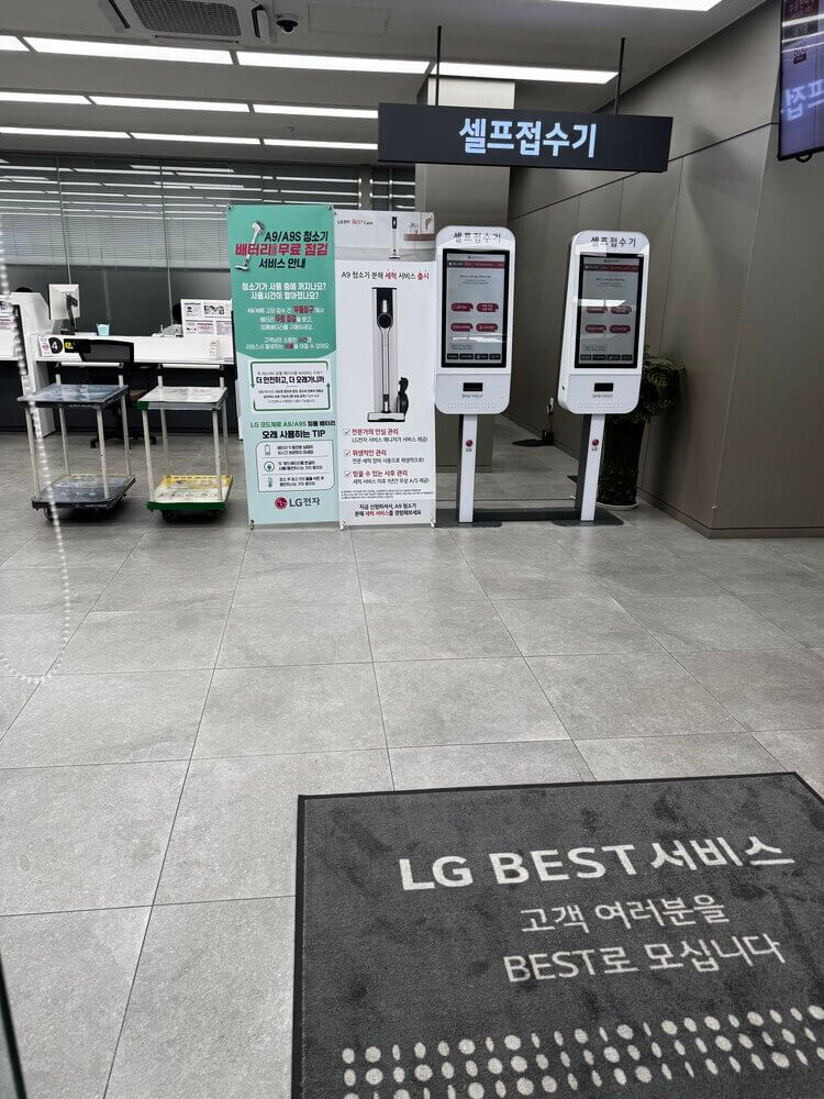 honeyinfonote lg as 27up850n as 3 rotated